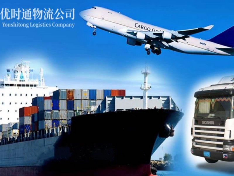 鄠邑到葡萄牙空运锂电池注意事项